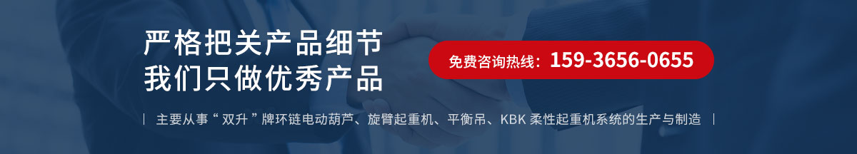 时代起重公司信息